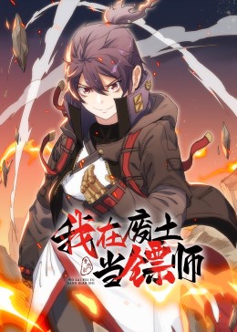 楚门的世界快播